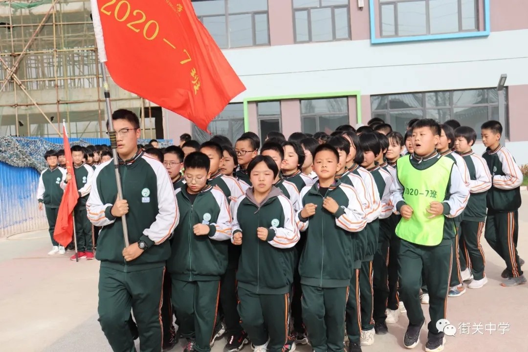 激情飞扬当自强,脚踏实地创辉煌——衡水街关中学春季