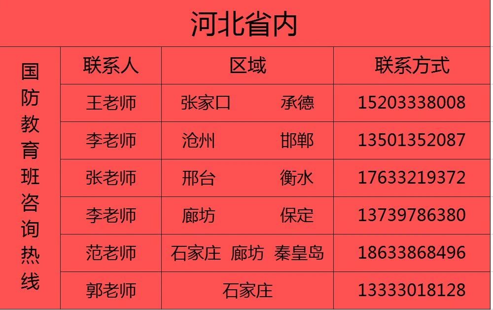 微信图片_20230708142212.jpg